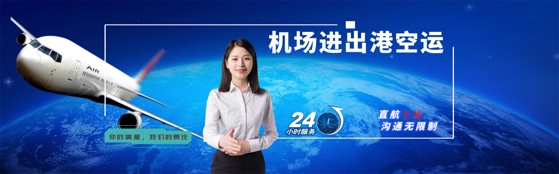 科左后旗到葡萄牙物流公司-科左后旗至葡萄牙物流专线-科左后旗空运到葡萄牙-优时通物流有限公司