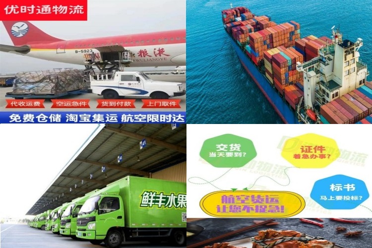 科左后旗到葡萄牙航空货运公司-科左后旗到葡萄牙物流专线