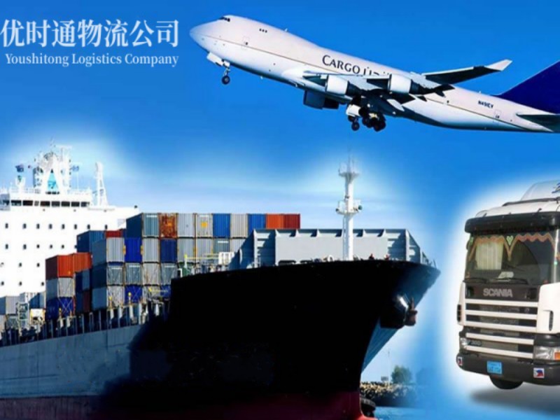 科左后旗到葡萄牙空运锂电池注意事项